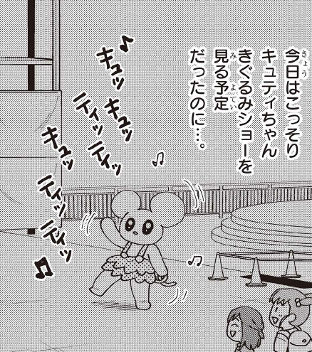 ソロのやつ 