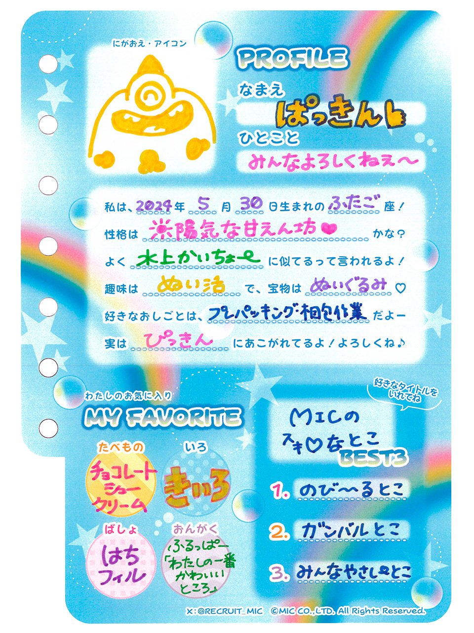 みっちゃん 〔プロフ必読〕お願いします様専用【オリジナル】パネル生地 4点 みっちゃん 〔プロフ必読〕お願いします様専用オリジナルパネル