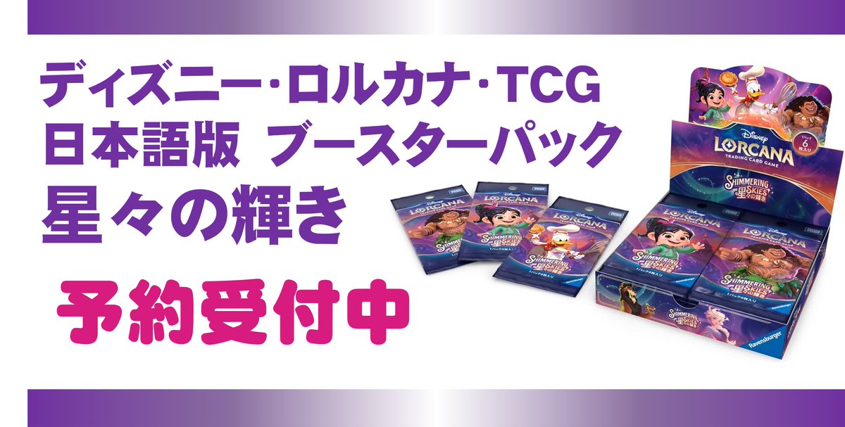 20枚セット両面イラストカード【新品】TSUTAYA限定特典2025 予約商品】Anniversary/Birthdayイラスト2023-2024 ePick card