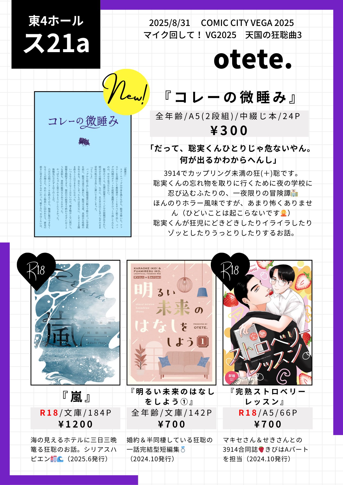 みこページ⑤ Amazon.co.jp: 痛快!ロックンロール通り Vol.5VHS沢口靖子