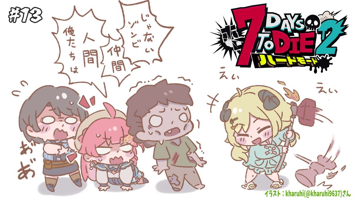 角巻わため🐏ホロライブ (@tsunomakiwatame) / X