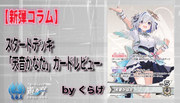 ホロライブocgデッキ、大会情報まとめ (@hololiveocg) / X