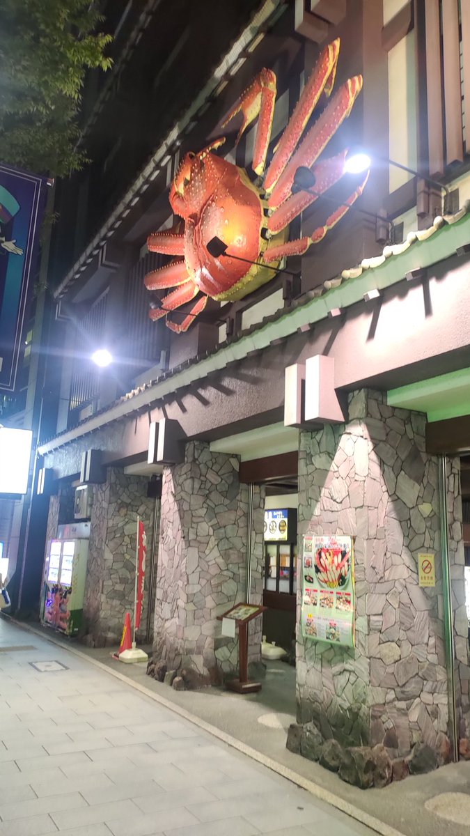 chiminhung's tweet photo. 螃蟹本家，名古屋 https://t.co/3QW8IKle6J