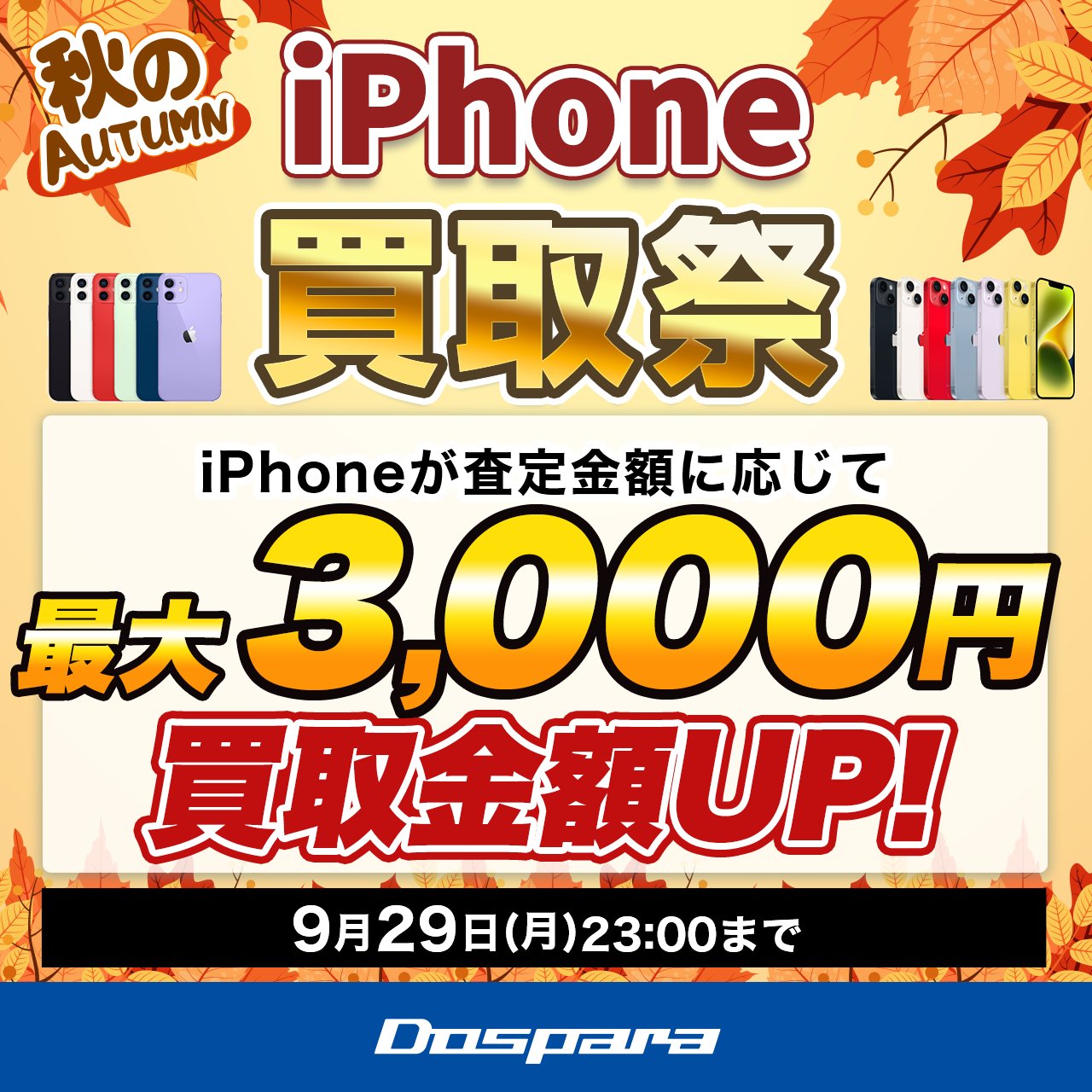 バラ売り可　❿本（た～つ）４４冊　まとめ売り くら寿司×Ado まとめ バラ売り⭕️ - メルカリ