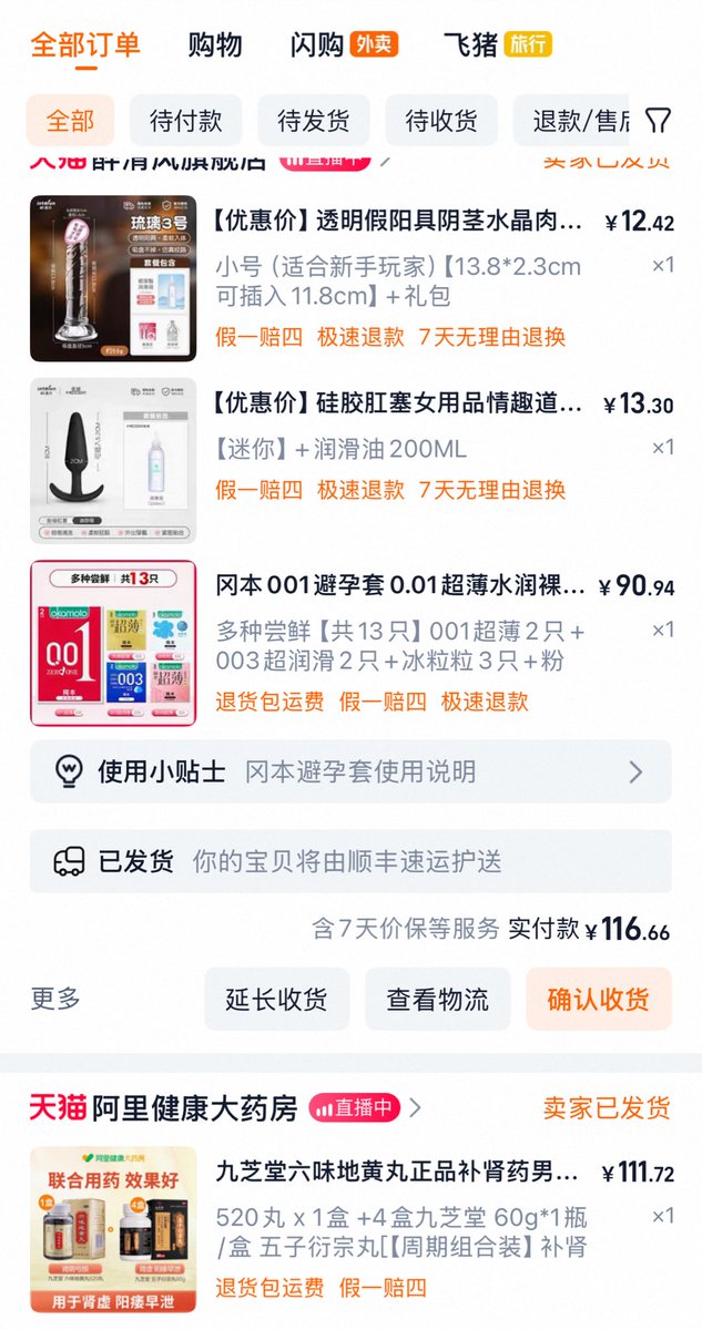 老婆的屁穴把我干歇逼了🙂‍↕️