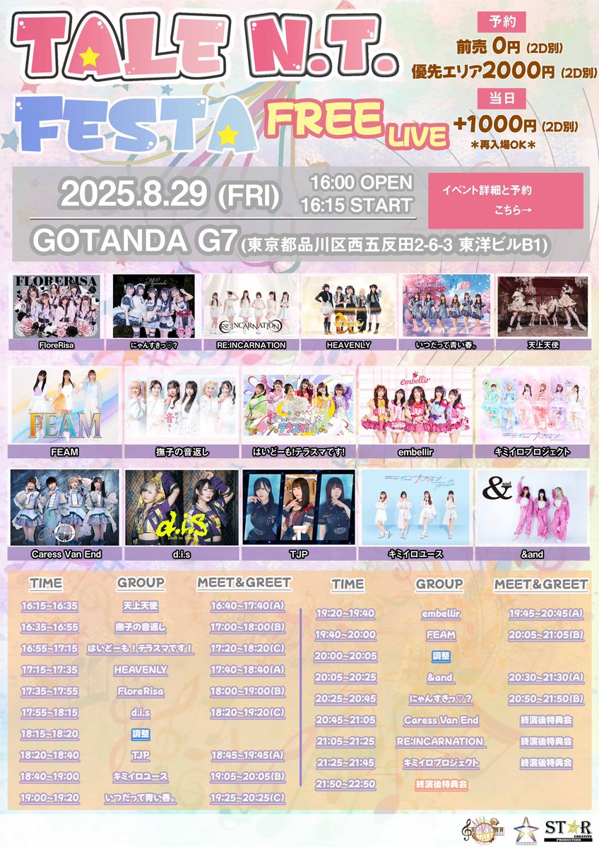 Zenith Code🎸オフィシャル🎸 on X: 