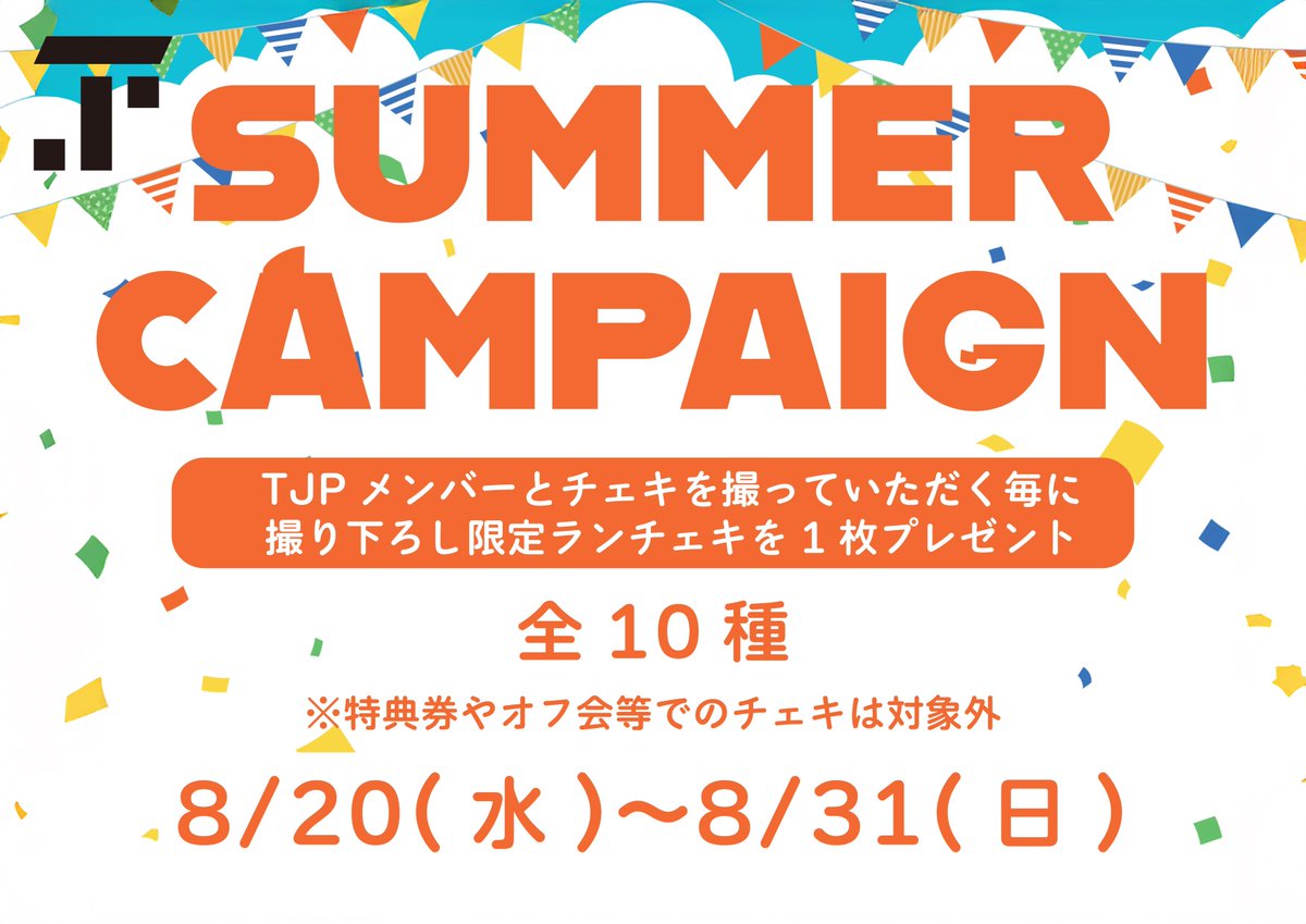 Zenith Code🎸オフィシャル🎸 on X: 