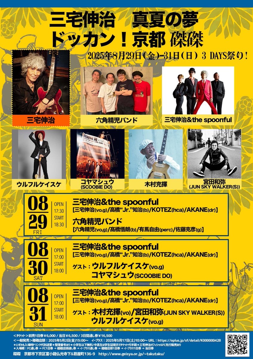 【50%】【10】ウクライナチケット【横】【1.50】 SCOOBIE DO on X: 