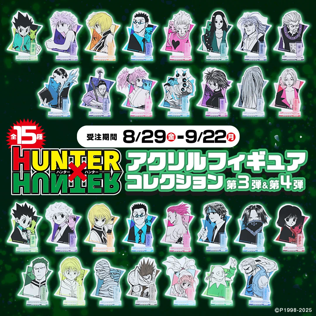 ジャンプキャラクターズストア on X: 