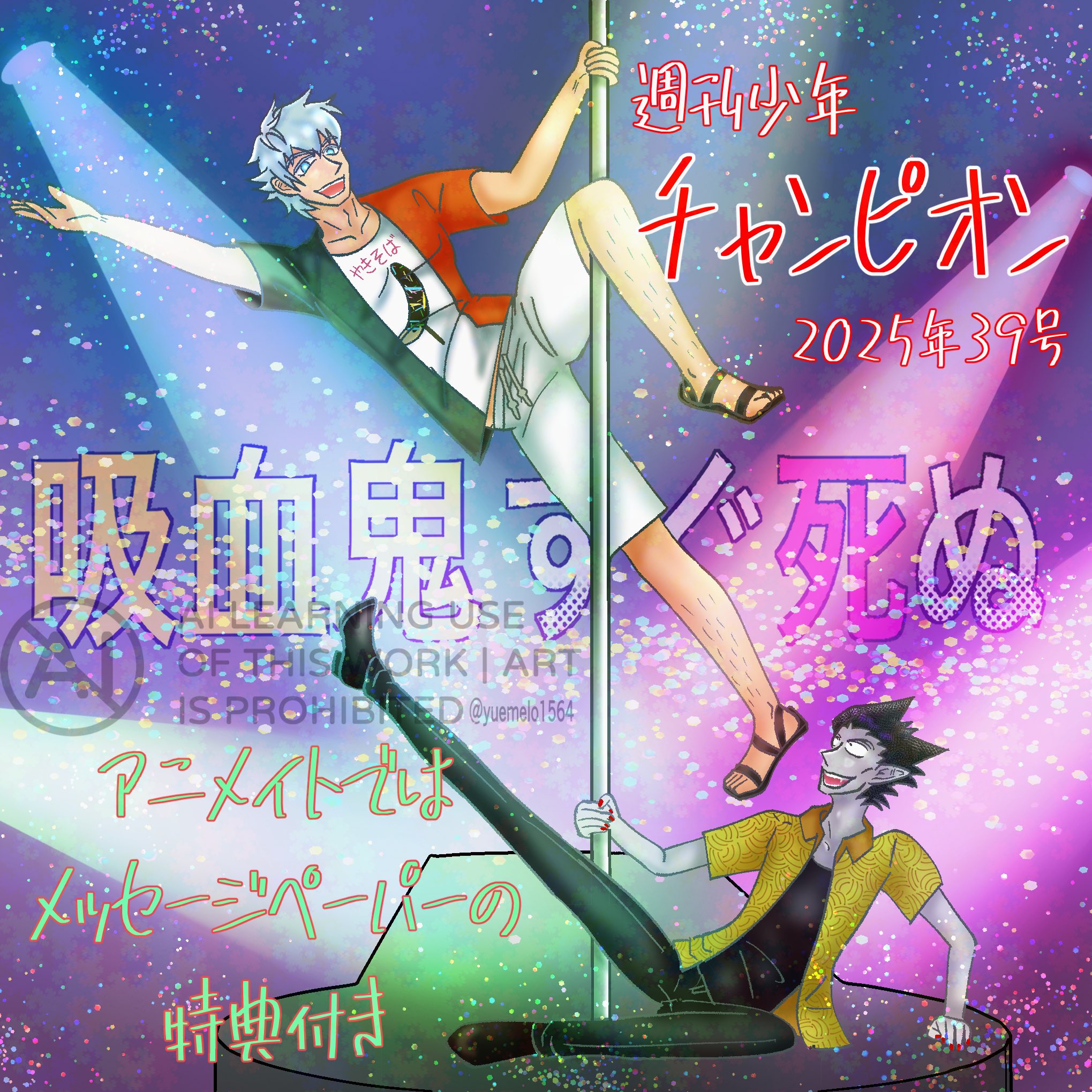 クタヴィアン・イオン・ペンダ　直筆サイン『中世吸血鬼の物語』0808ZZD クタヴィアン・イオン・ペンダ 直筆サイン『中世吸血鬼の物語
