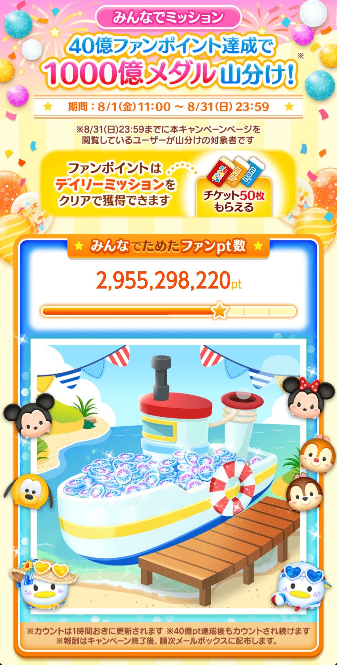 神威*¨*•.¸¸♪×① (@camui74a) / X