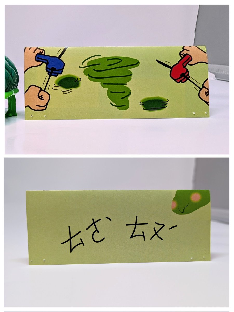 danderaion9999's tweet photo. 🐢 🐢🐢🐢🐢 🐢
🐢届いた〜😆🐢
🐢 🐢🐢🐢🐢 🐢
めっちゃ可愛い首みょーんって伸びる🤣
小さいのになぜか重い😳そしてヘッダーなぜベイブレード🤣🤣🤣
当選ありがとうございました🙏
#garbagetoyyyyy https://t.co/fiJKLe47Y4