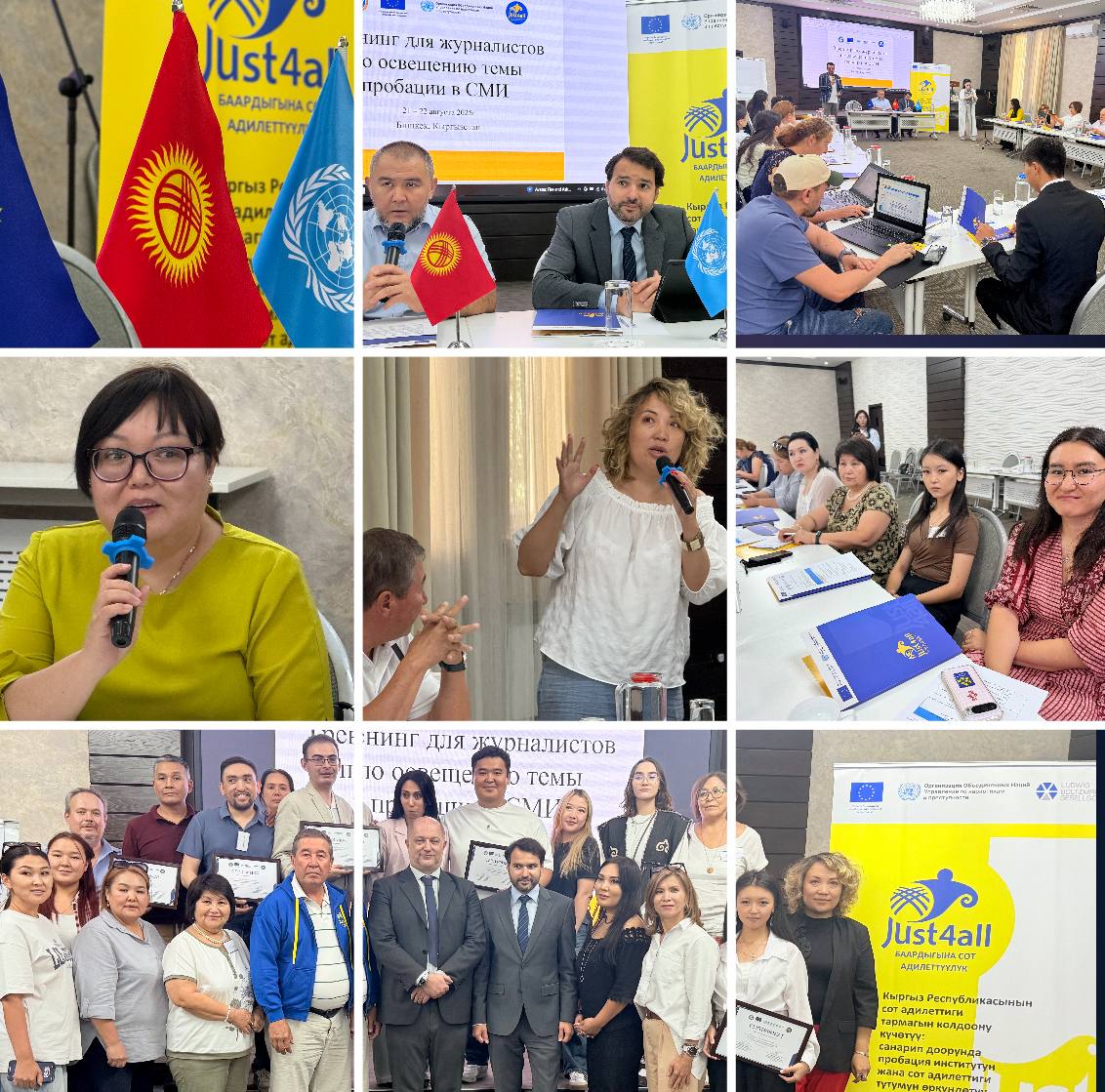 UNODC_ROCA's tweet photo. 🇺🇳🇰🇬On 21–22 August 2025, journalists and bloggers gathered in Bishkek for a landmark training on covering probation — highlighting its role as a fair and humane alternative to imprisonment.

Organized by the European Union and @UNODC_ROCA #JUST4ALL project, in partnership with @probationkg, the event equipped media professionals with tools to create powerful, ethical stories that humanize probation and emphasize opportunities for second chances.
Together, we are shaping a more just and compassionate society!

@oliverstolpe @georgeabadjian