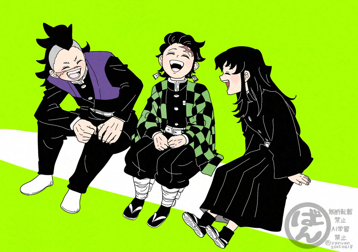 同年代トリオ
