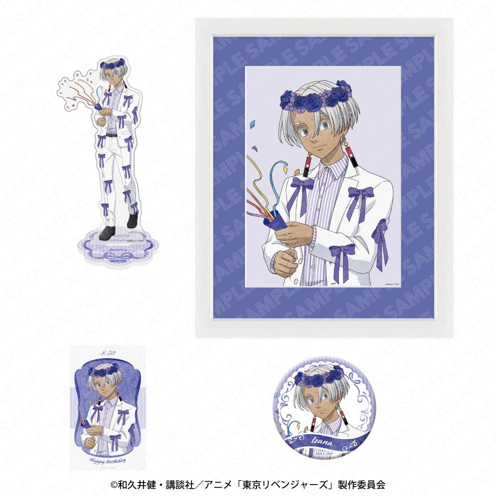 東京リベンジャーズ バースデーセット Vol.3 黒川イザナ

アニメイトにて予約開始！

ご予約はこちらから
▼
animegoods.net/2025/08/29/%e6…