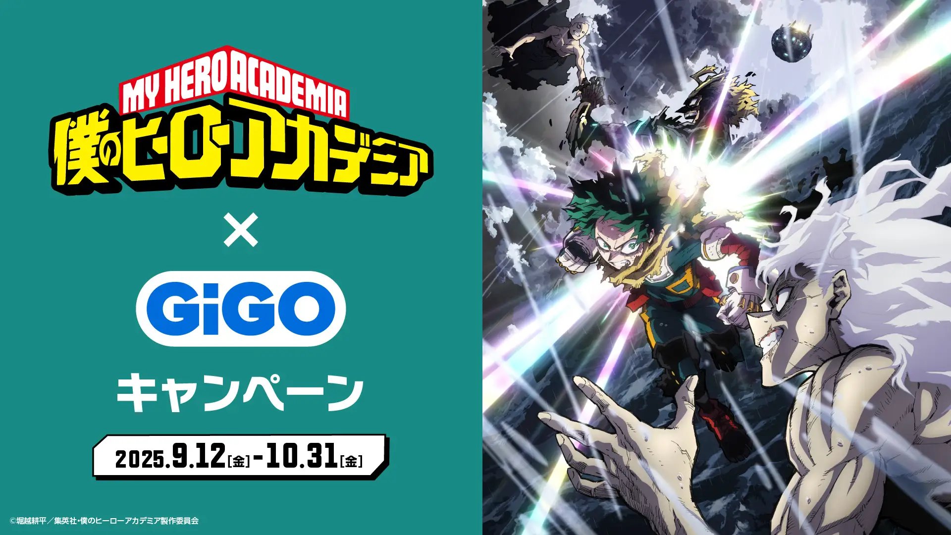 僕のヒーローアカデミア 
1〜38巻＋三冊＋カード1枚 僕のヒーローアカデミア - 第3期 - 42話 (アニメ) | 無料動画