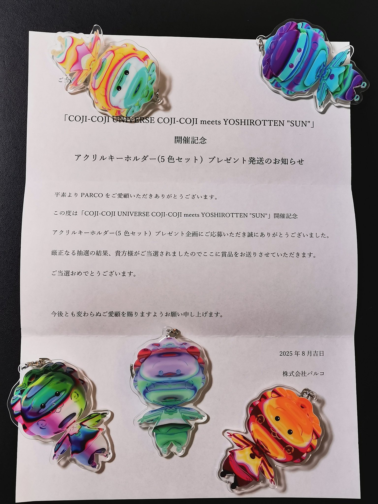 コジコジ YOSHIROTTEN SUNアクリルキーホルダー コンプリートセット