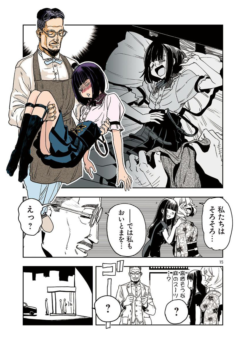 4/7
「推し」を「お世話したい」という
癖を持つ 