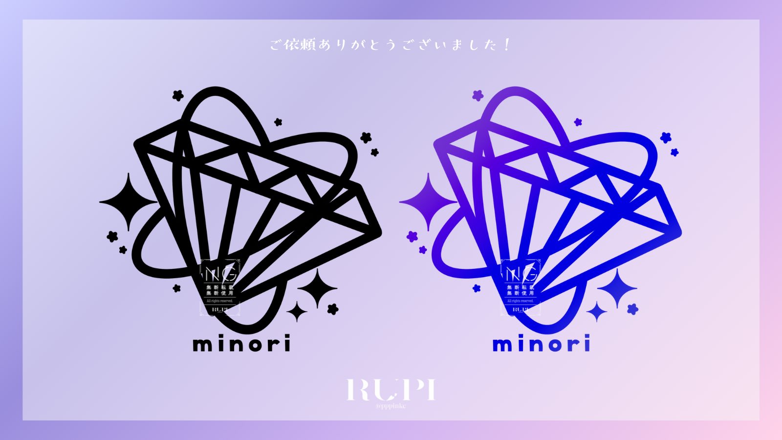 るぴ┊マルチクリエイター on X: 