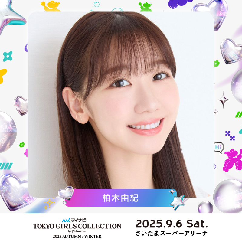 【ユキリンページ】 Yukirin Daily (@YukirinDaily) / X