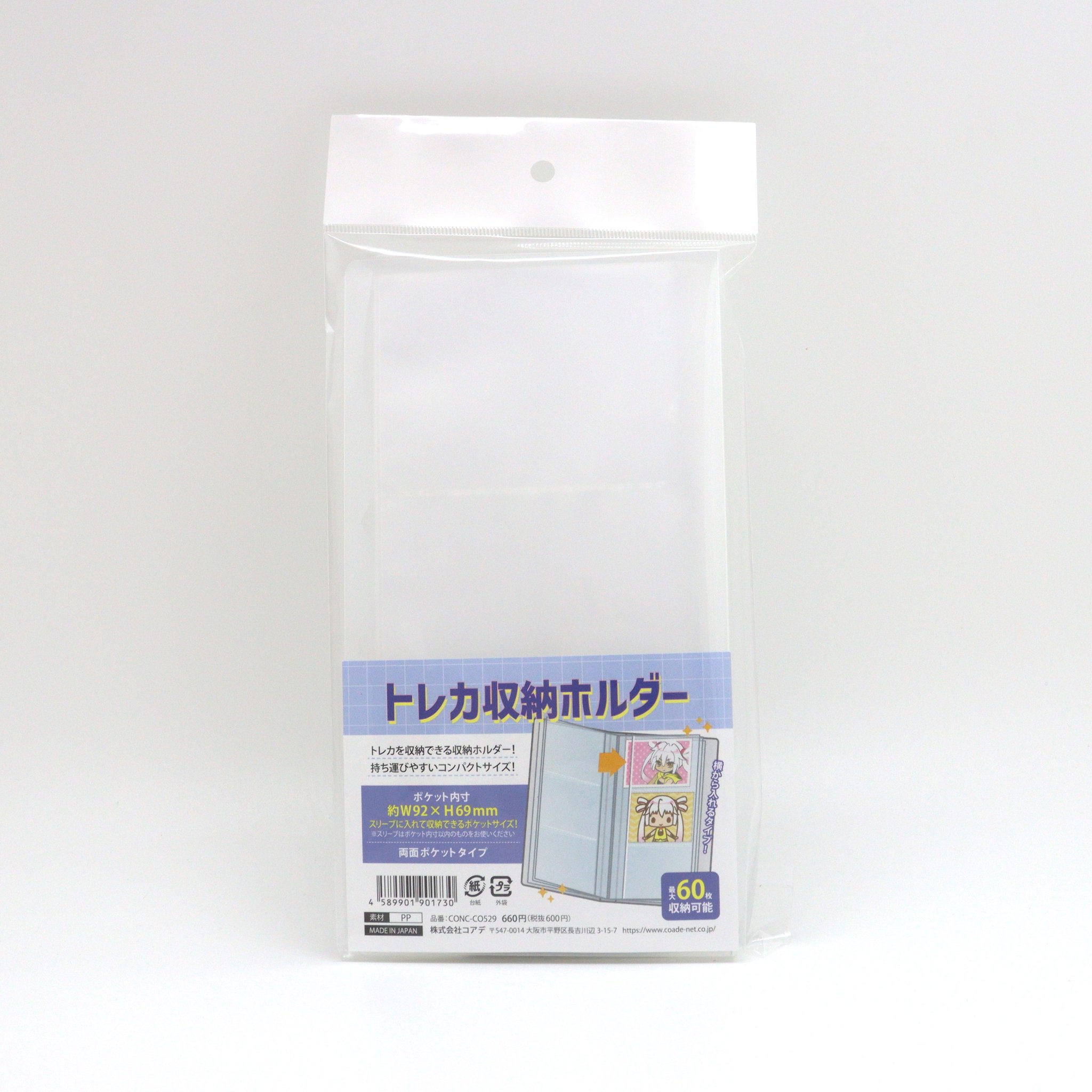 *.:。❁（トレカ整理中）ページ　トレカ fit=scale-down,w=1200