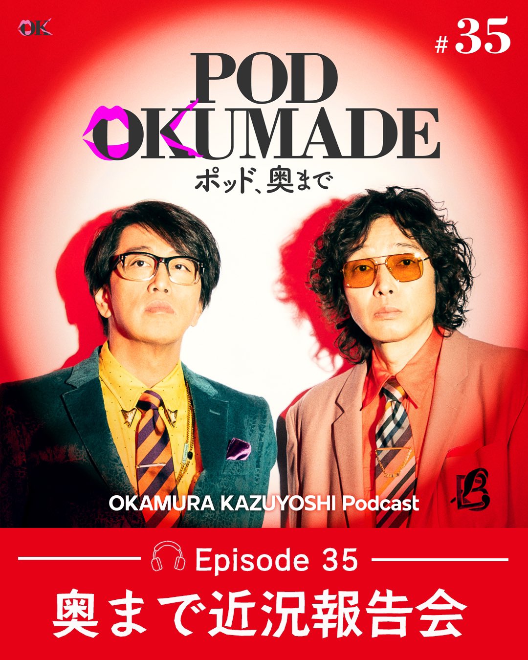 岡村靖幸　ネックレス 岡村靖幸 ネックレス Ge42QPIbUAAYjGJ.jpg
