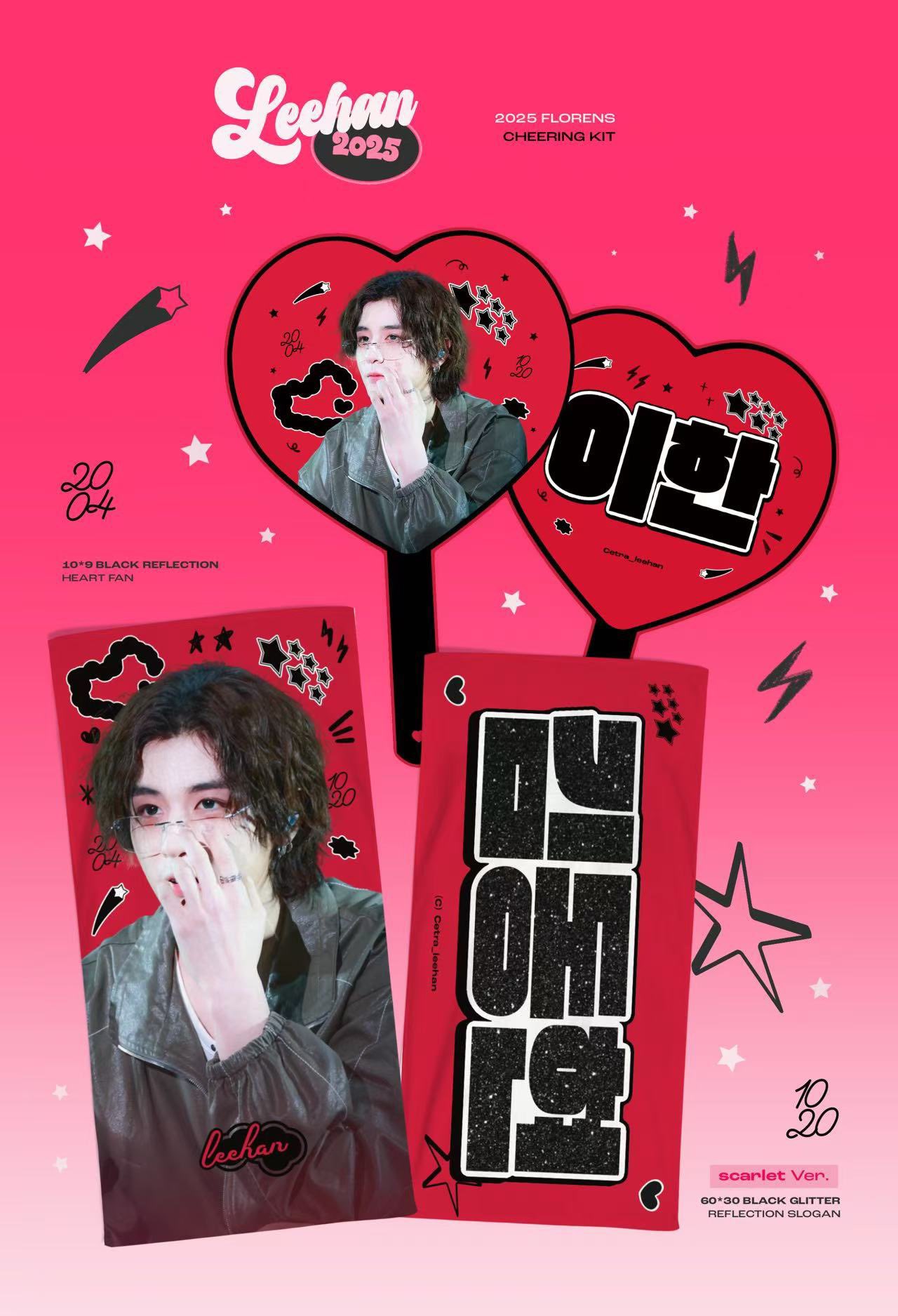 ソンホ Cheering Kit スローガン BOYNEXTDOOR ソンホ Cheering Kit スローガン - メルカリ