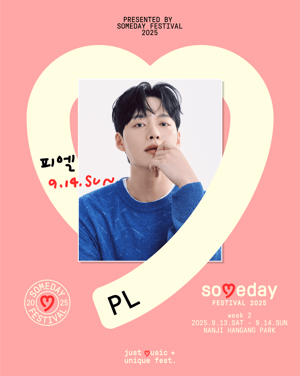 [Someday Festival 2025 - week 2]

밤하늘 아래 나른하게 흐르는 음악, 
속삭이듯 부드럽게 물드는 PL이
Someday Festival의 10주년에 함께합니다.

ෆ TICKET ON SALE NOW!
ෆ 공식 예매처 : NOL티켓(인터파크), 티켓링크(네이버예약), YES24, 멜론티켓, 29CM, STAYG