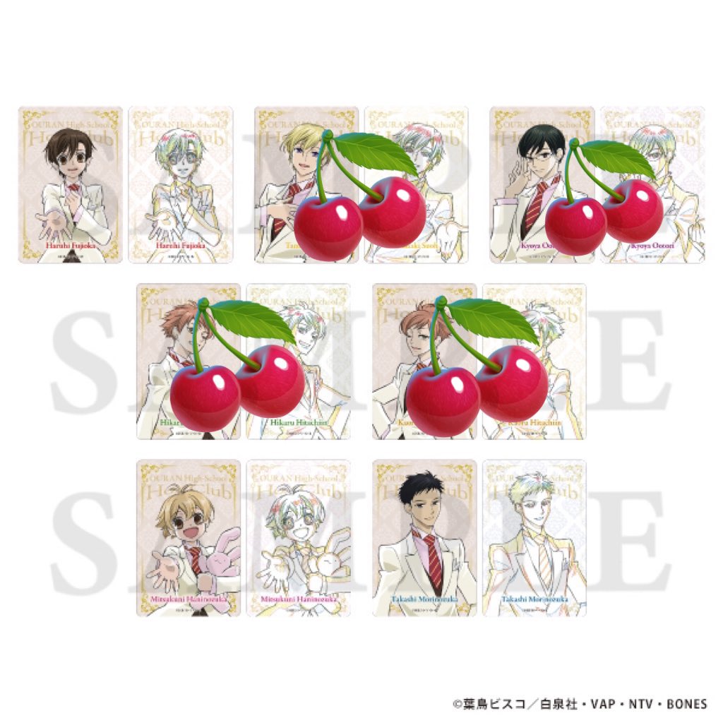 【譲渡】桜蘭高校ホスト部　BONES Store Welcome! ビジュアルプレートコレクション

譲：ハルヒ、光邦、崇
求：定価+送料

郵送のみ、まとめての方優先です。
お気軽にお声掛けください！