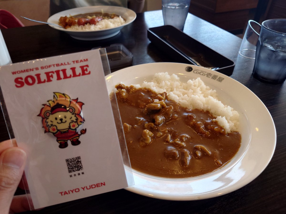 terasuke_50's tweet photo. CoCo壱番屋筑縄店限定の高崎ホルモンカレー＆キャンペーンで当たった太陽誘電ソルフィーユ特性クッションクリーナー。
#CoCo壱番屋
#筑縄店
#高崎ホルモンカレー
#ソフトボールシティー高崎
#太陽誘電ソルフィーユ
#高崎
#ソフトボール高崎始球式 https://t.co/SxkIl9wvq9