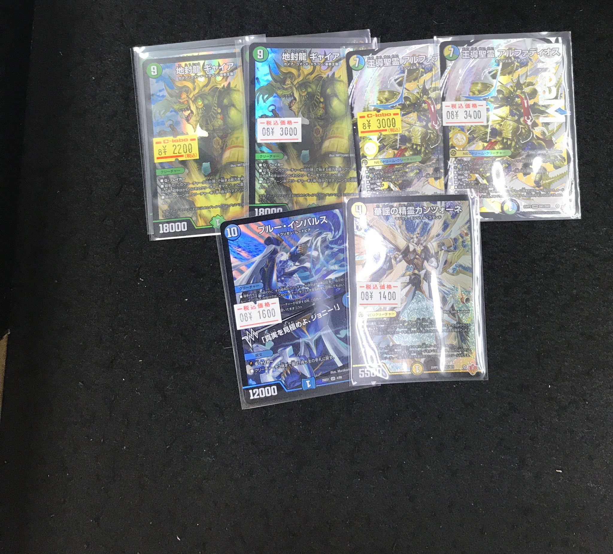 デュエマバラ売り デュエルマスターズ デュエマ 凶鬼07号ジャバランガ 2枚 - メルカリ