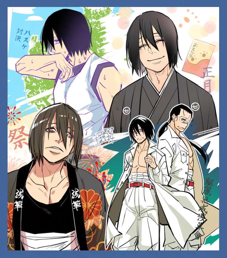 【炎🔥舞ノ章】
楽しい時間をありがとうございました！