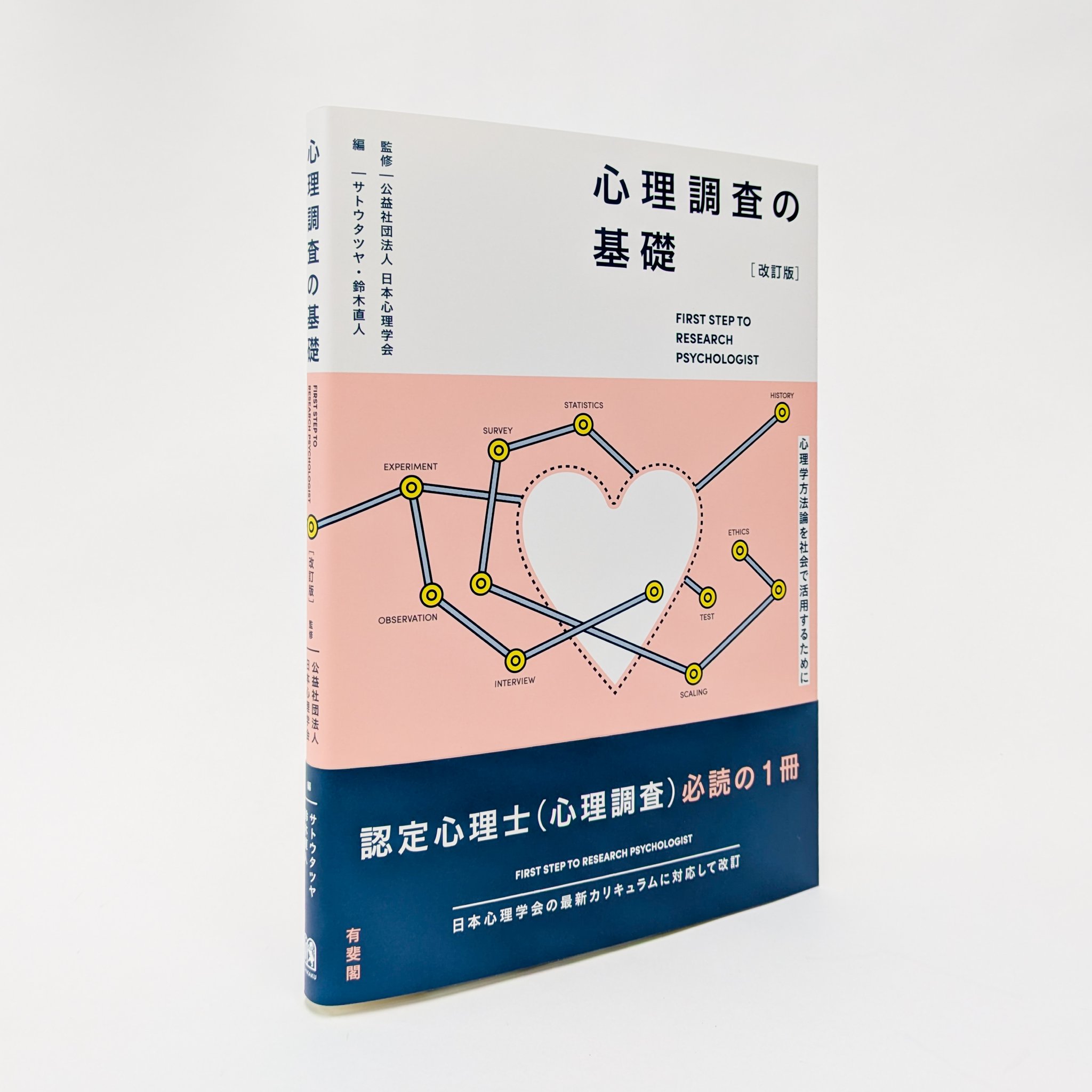 【中古】 道徳的行動の心理学 自己抑制と愛他行動の形成/有斐閣/中里至正 中古】 道徳的行動の心理学 自己抑制と愛他行動の形成/有斐閣/