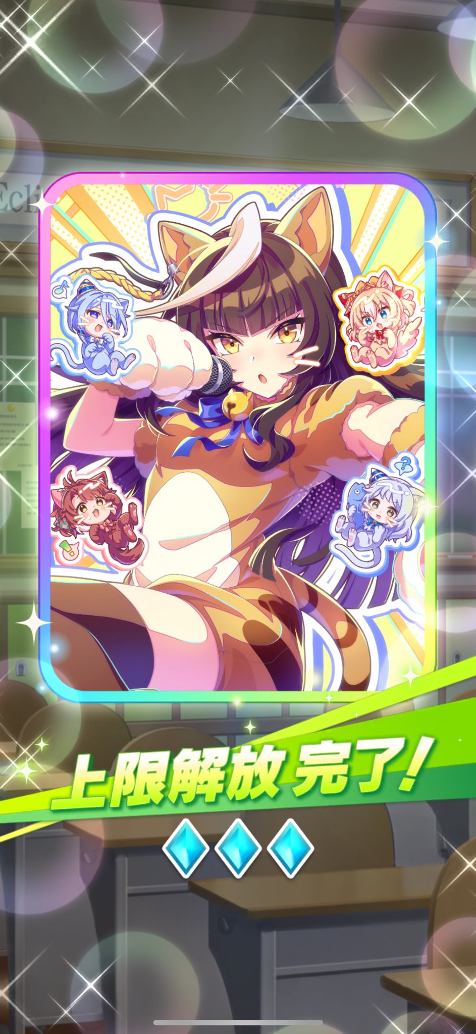 ウマ娘… – търсене / X