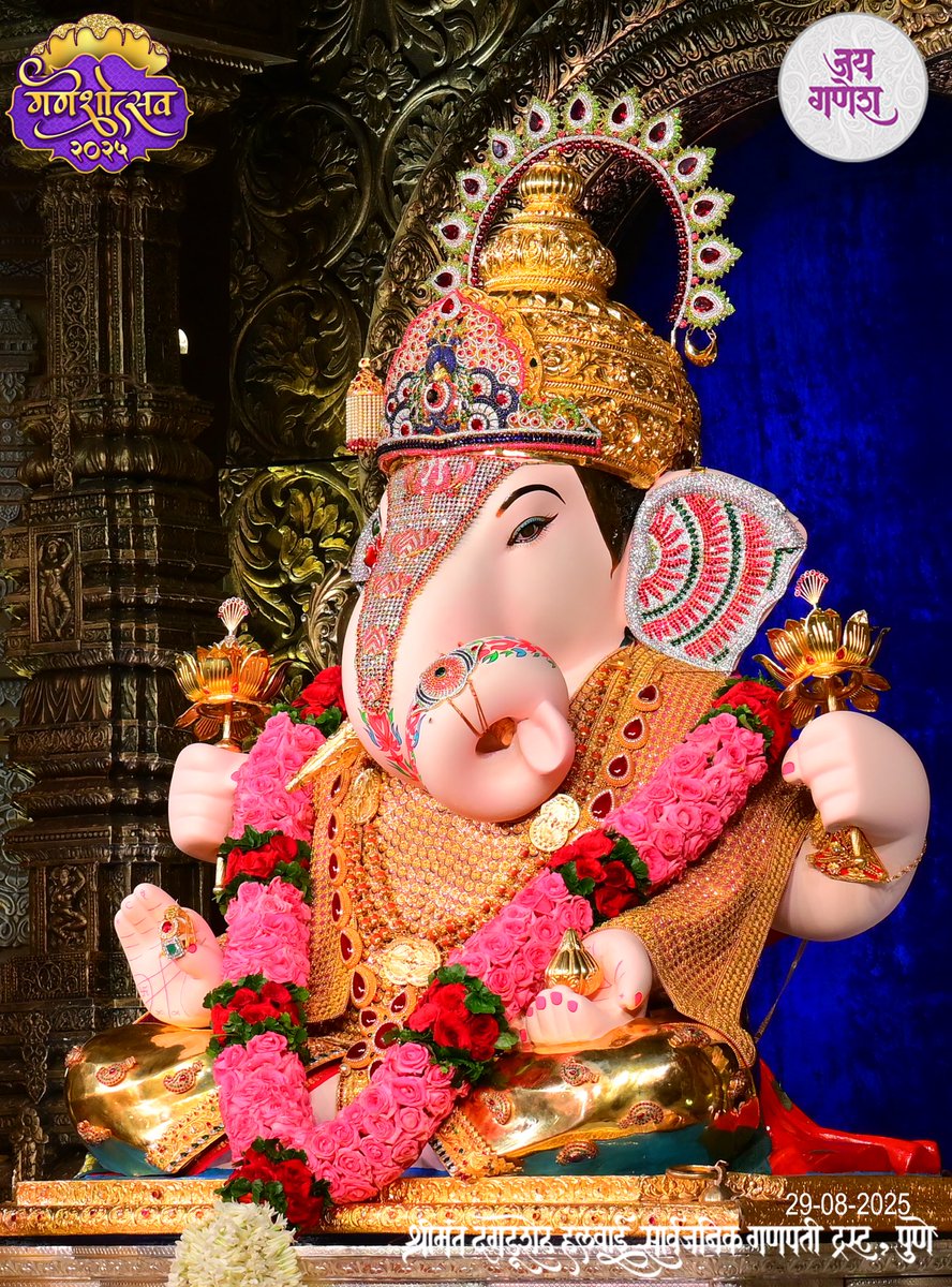 Shrimant Dagdusheth Ganpati tweet media