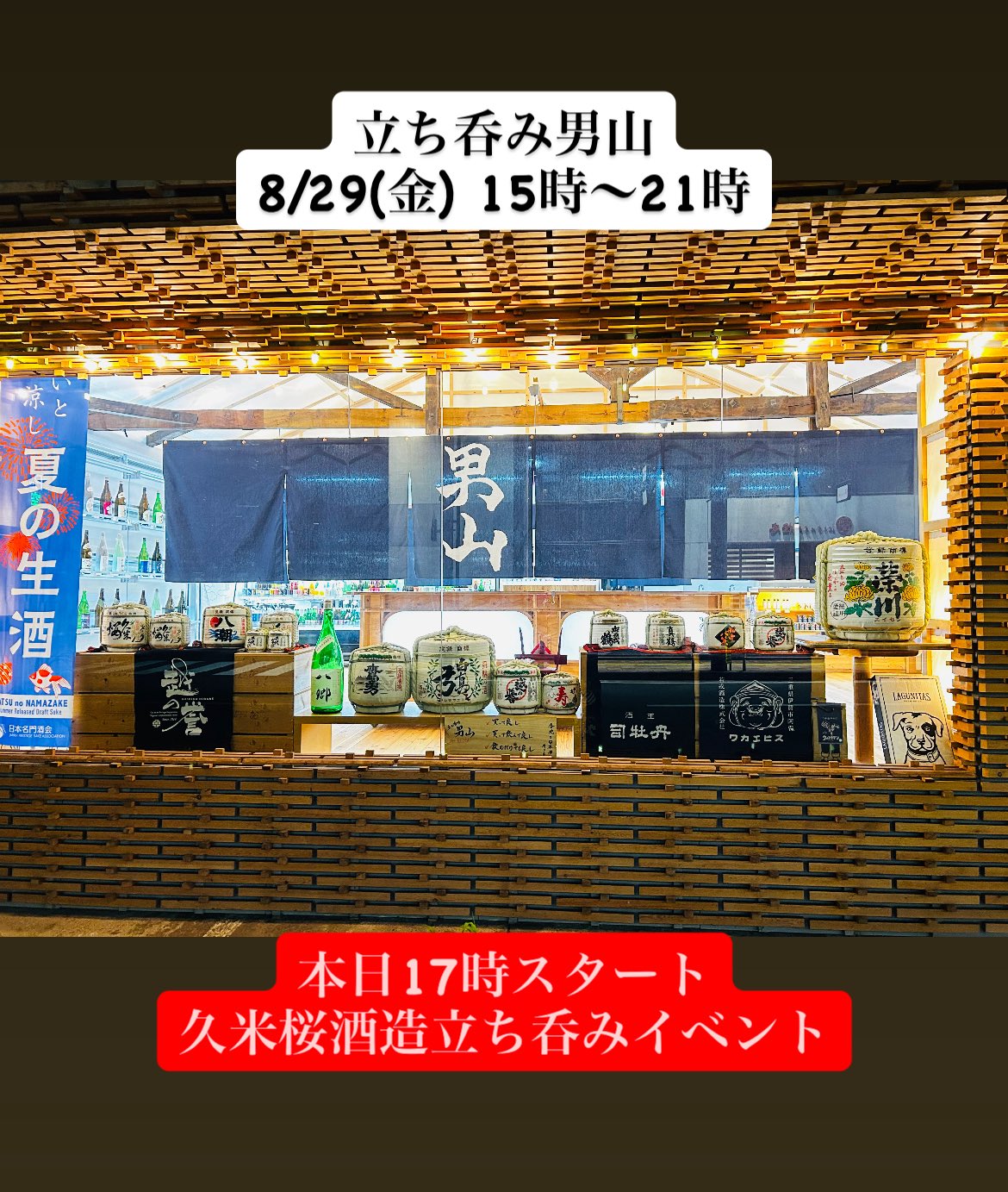 最終値下げ♪ 楽山焼　ぐい呑み　2個 最終値下げ♪ 楽山焼 ぐい呑み 2個