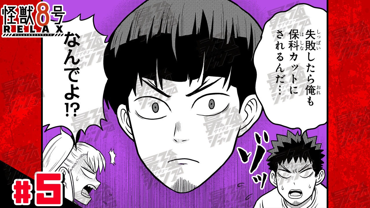 ちゅーりっぷさん専用　考えるスキルブック　超ジャンプ力　強化編 ちゅーりっぷさん専用 考えるスキルブック 超ジャンプ力 強化編