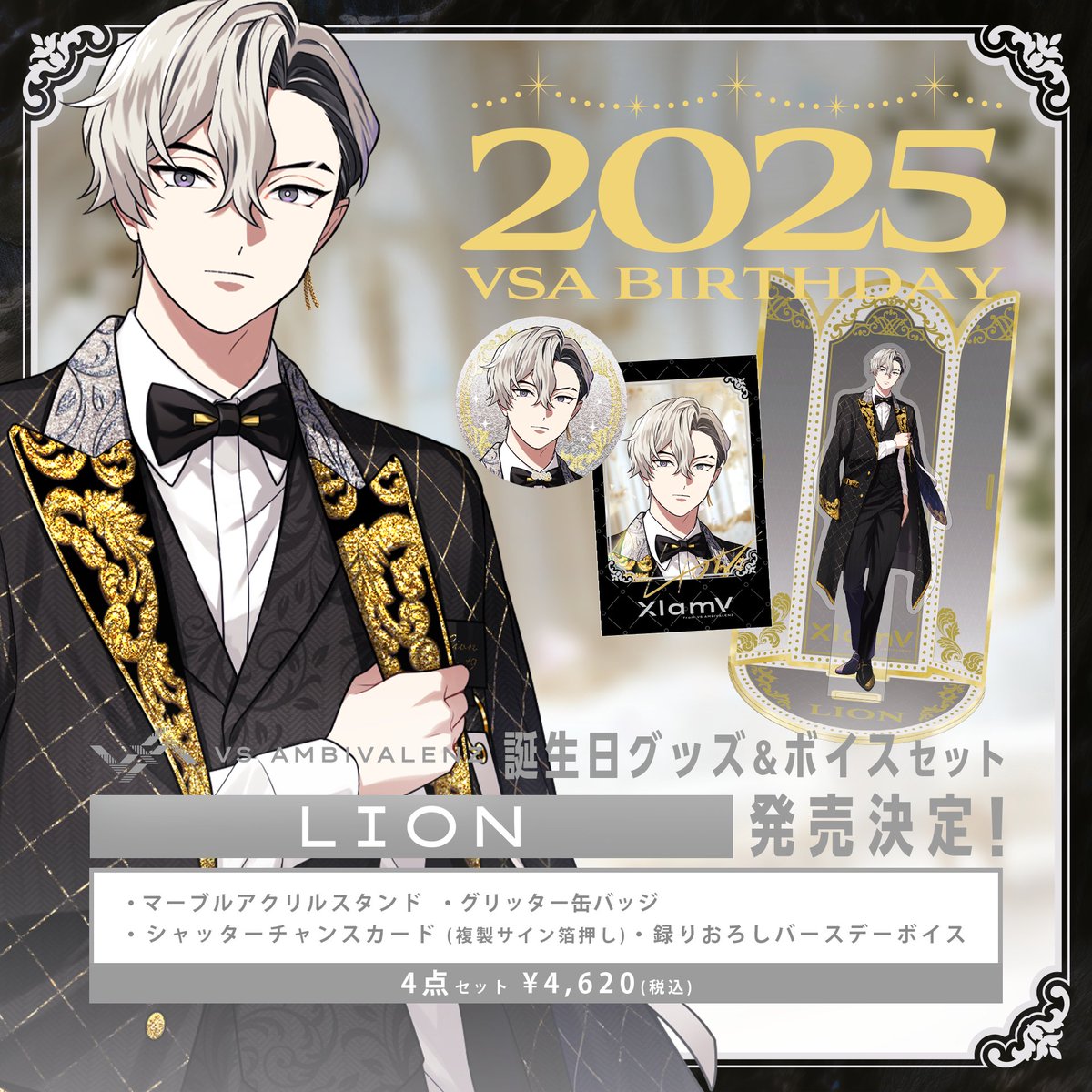 레온😍🤍🤍🤍