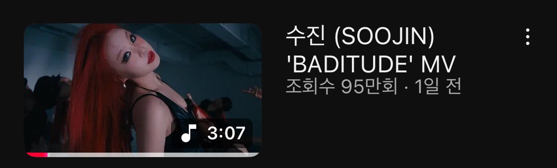 뮤비 스밍 가자~~~~~~