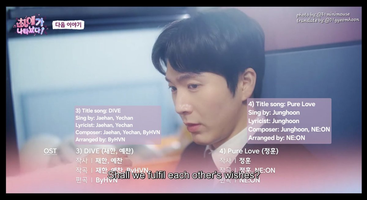 01gyeomhoon's tweet photo. My Bias is Showing OST tracklist:

1) TAKE ME OVER - Taedong,XEN,Jehyun,Junghoon
2) 덕통사고 (Accidentally be a fan) - Kevin,Junghoon
3) DIVE - Jaehan,Yechan
4) Pure Love - Junghoon solo

3 of it composed &amp; written by Junghoon and 1 by JHYC🥹
#OMEGA_X #오메가엑스 #최애가나타났다 https://t.co/WCn9oXy5FO