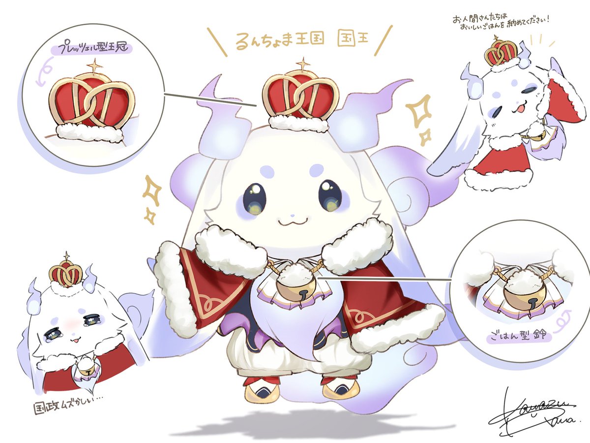 ぷかぷかルンルン ルンルン新衣装 - Search / X