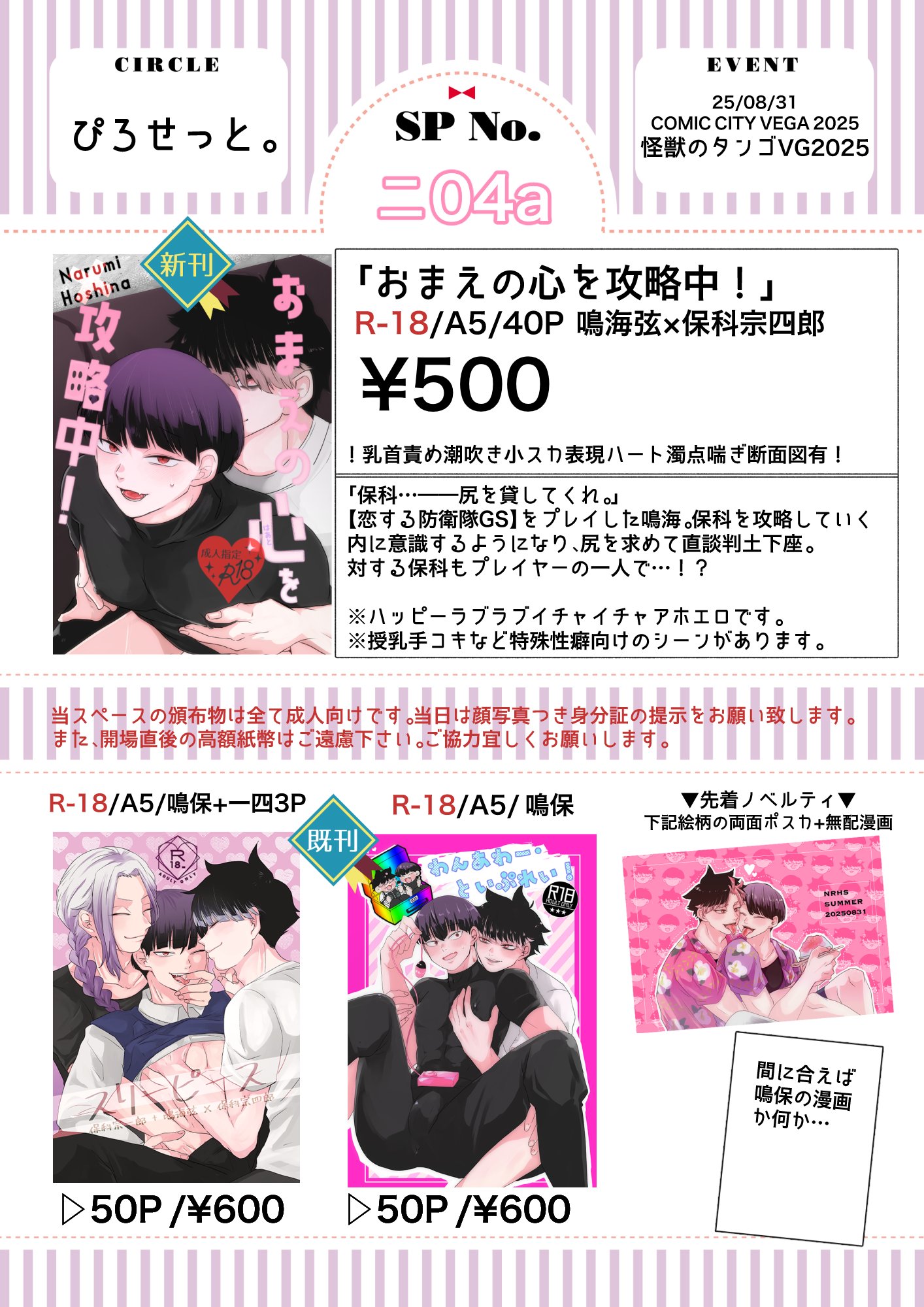 【ゆきお確認用】【新品未読】イノベーション創発論 定価2400円 せろぴ on X: 