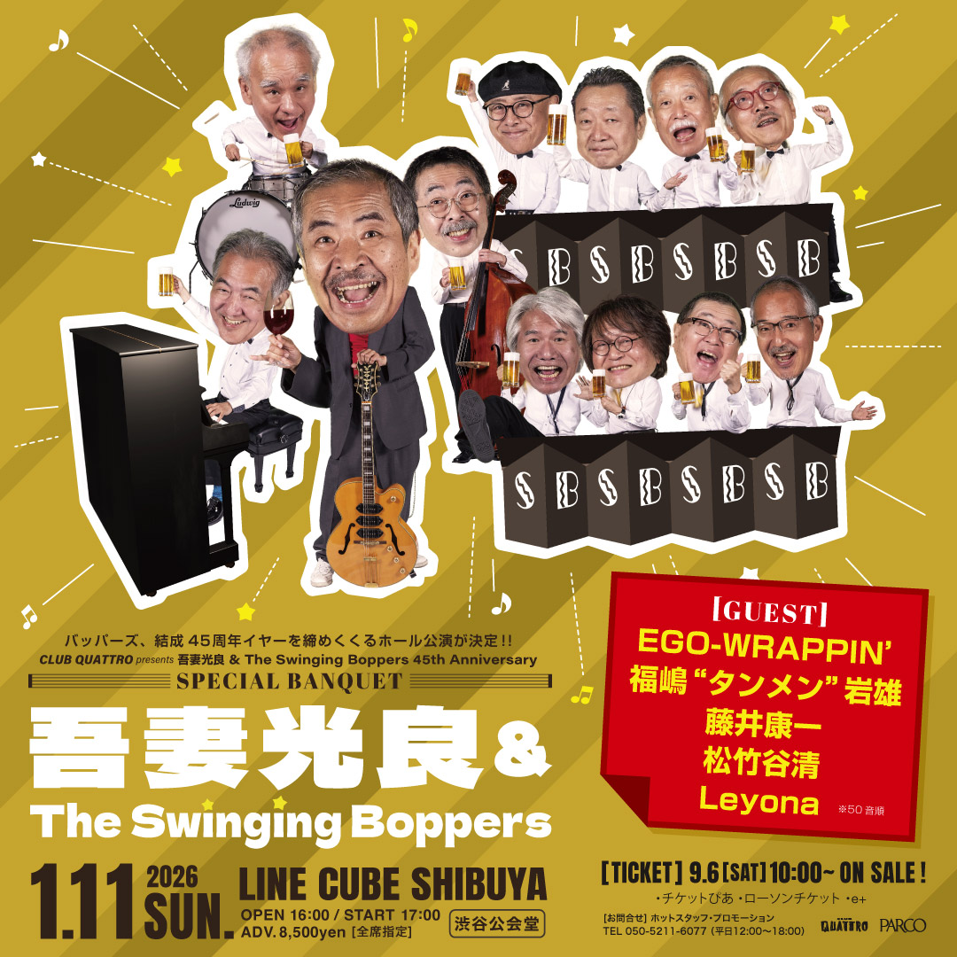 よしながふみ画業25周年⭐️『大奥』MELODY 2019年6月号懸賞当選品 EGO-WRAPPIN' on X: 