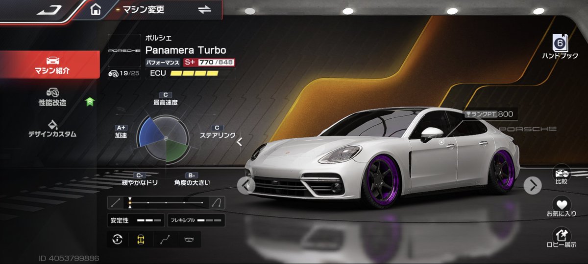 ꧁ゆきひら02B🐺🌕꧂ (@yukihira02b) on Twitter photo 無凸から4回すり抜けてGTR34完凸( ◜~◝ )
すり抜けZ4、720S、パナメーラ、ミニクーパー
#レーマス
#レーシングマスター 無凸から4回すり抜けてGTR34完凸( ◜~◝ )
すり抜けZ4、720S、パナメーラ、ミニクーパー
#レーマス
#レーシングマスター