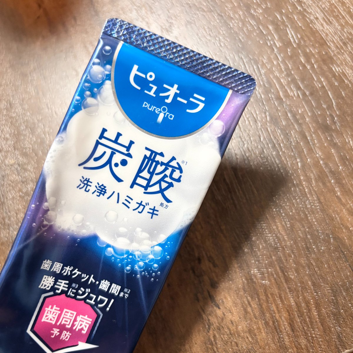 おはようございます！・ᴗ・ )੭ 今日は8月最後の平日！ 最近ハマって