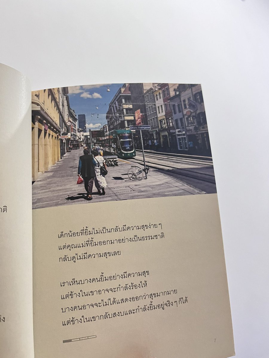 BAIFERNBONG's tweet image. เธอไม่ได้อ่อนแอ อะอแค่เข้มแข็งมากเกินไป..

#เธรด #ความรู้สึกเราไม่เท่ากัน #เศร้า #รักตัวเอง