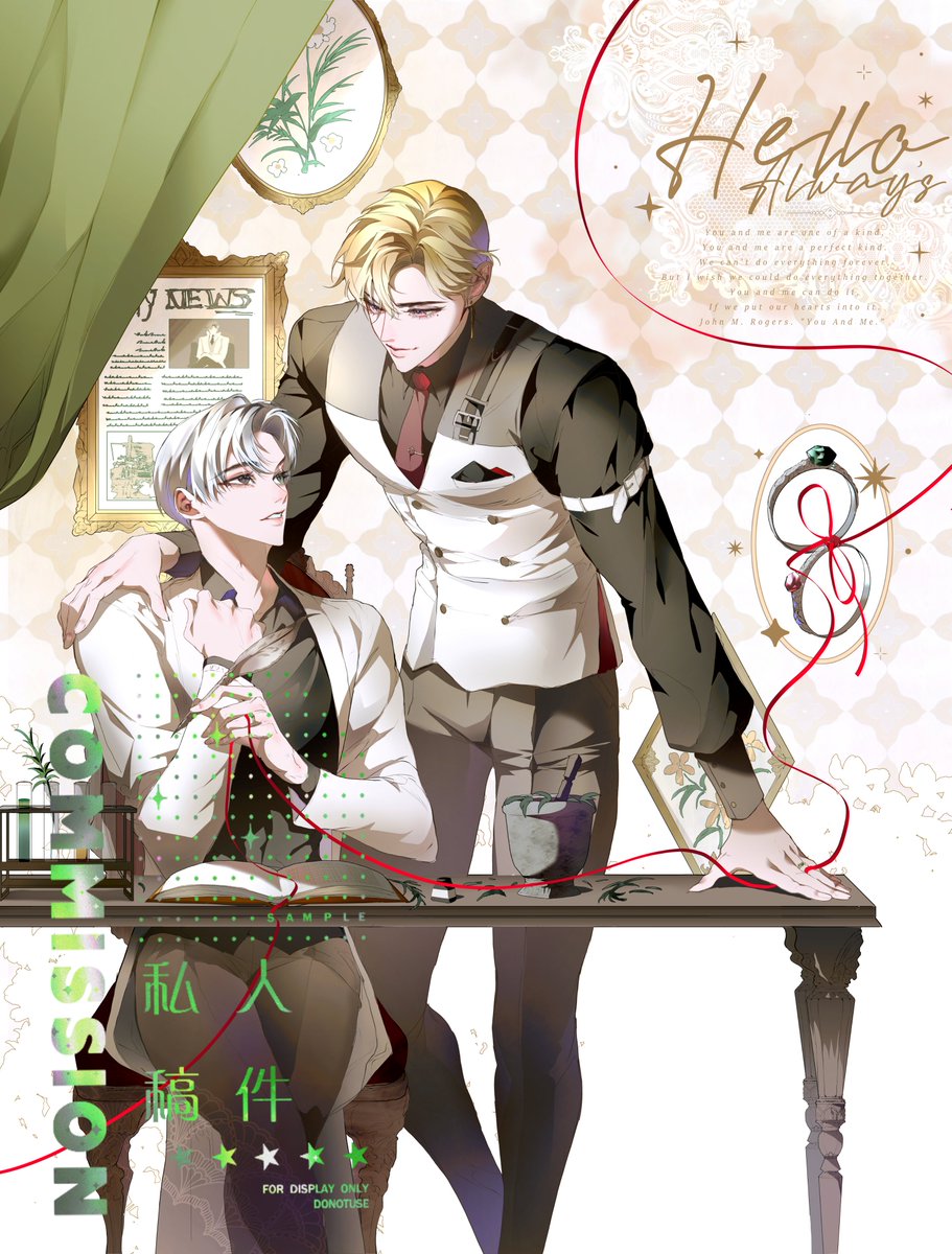 #Commission   
       커미션을 햇습니당