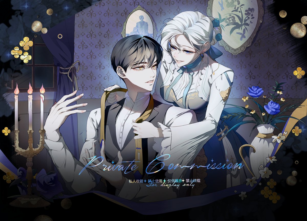 #Commission         
 커미션을 햇습니당