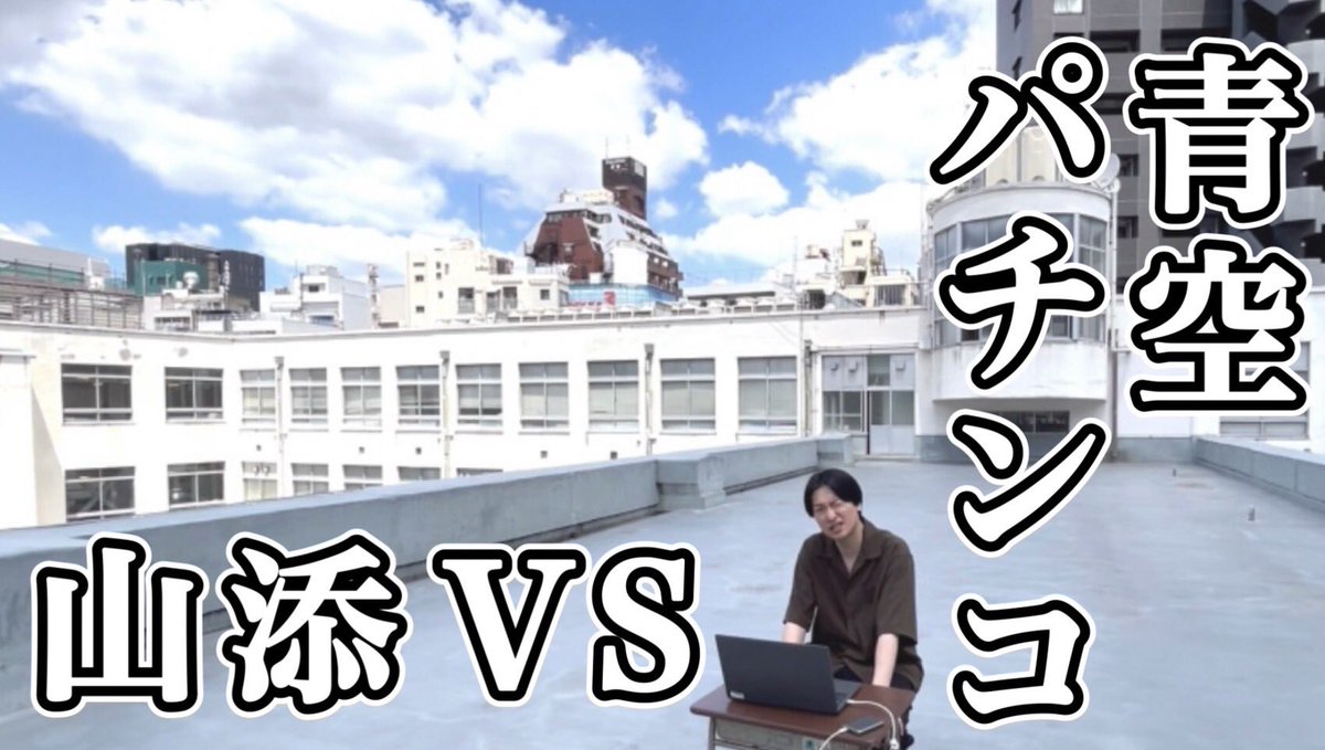 相席スタートinfo (@aiseki_info) / Posts / X