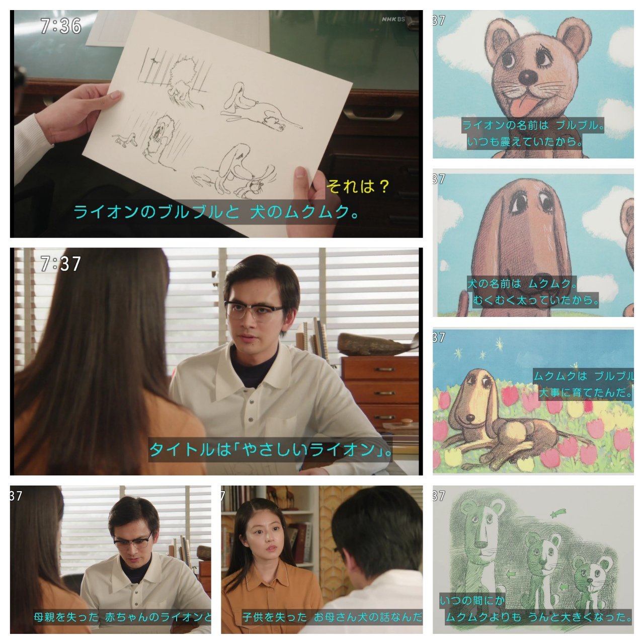 未開封 やさしいライオン リニューアル('70虫プロダクション) 未開封